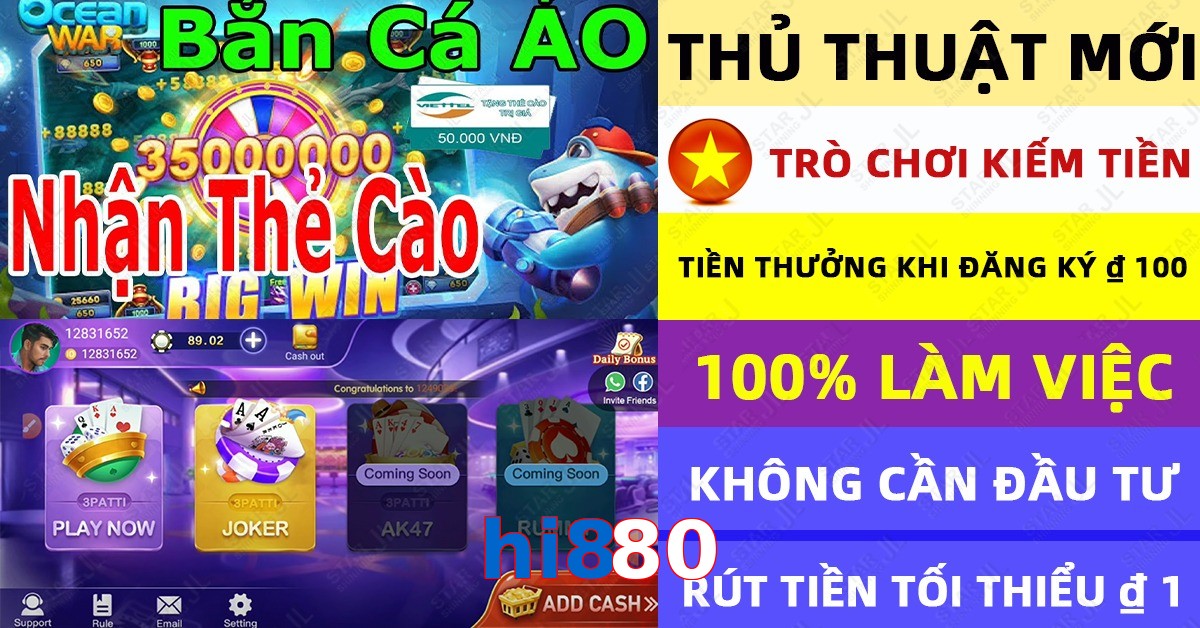 hi880