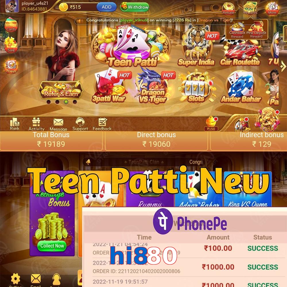 hi880