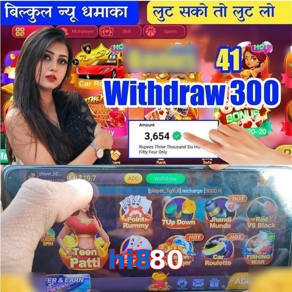 hi880